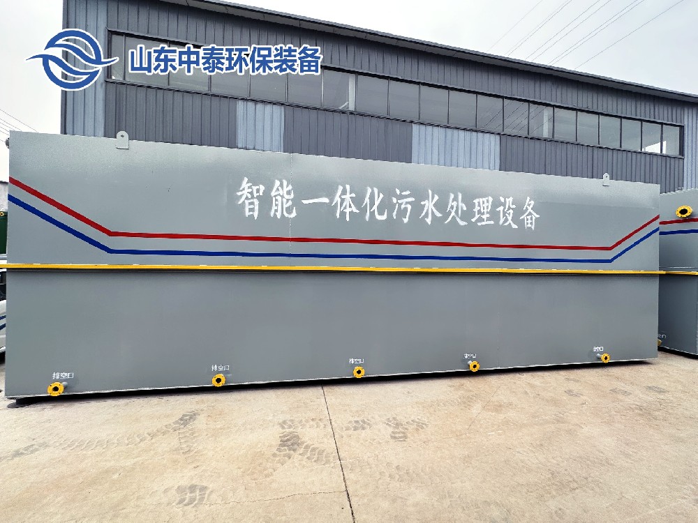 焦化廠污水處理設(shè)備、工藝流程