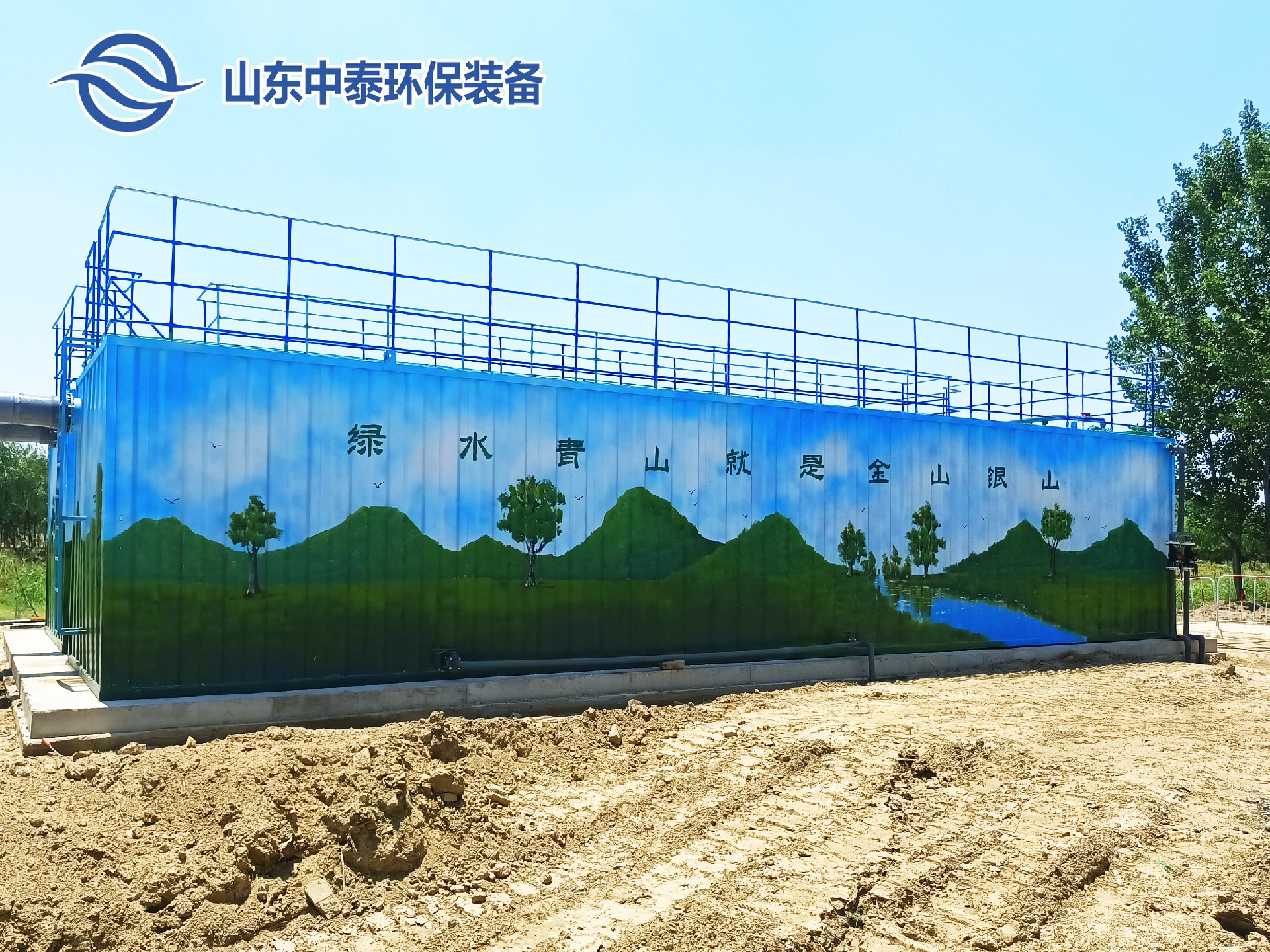 焦化廠污水處理設(shè)備、工藝流程